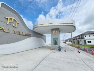 SDT110_PJ Village 11