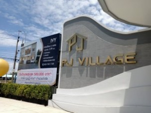 LINE_ALBUM_บ.เอ็น.ทีแอสเสท หมู่บ้าน  PJ Village บางบ่อ_๒๓๐๗๐๖_44