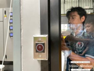 ประตูกั้นทางเดิน  (10)