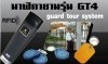 GT4 guartscan.jpg